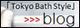 Tokyo Bath Style|東京バススタイル ブログサイト